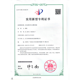 全自动两方位上螺丝设备