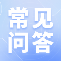 设备交付后包安装调试和培训吗？