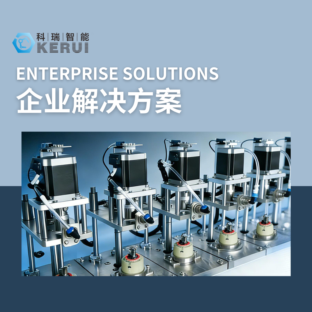 Fully Automatic Integrated Assembly & Testing Solution for Sanitary Valve Bodies
