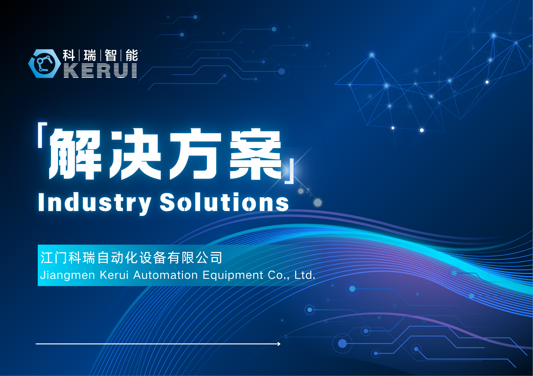 Faucet Air Tightness Testing Solution for Sanitary Ware